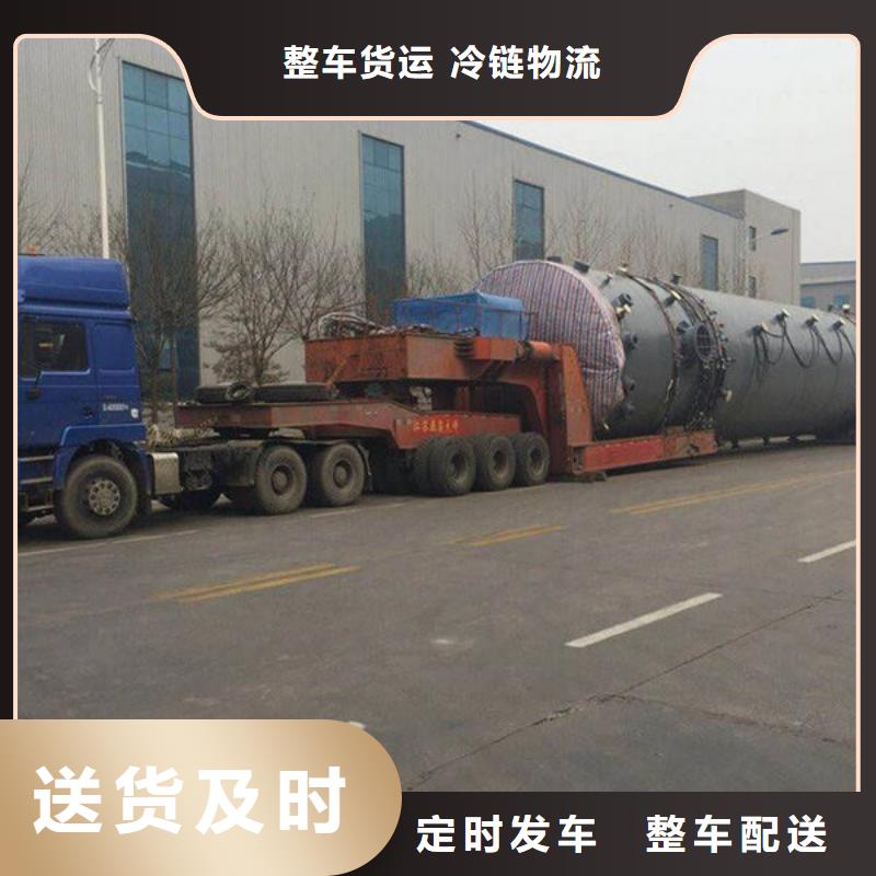 西安到天桥物流专线货运公司