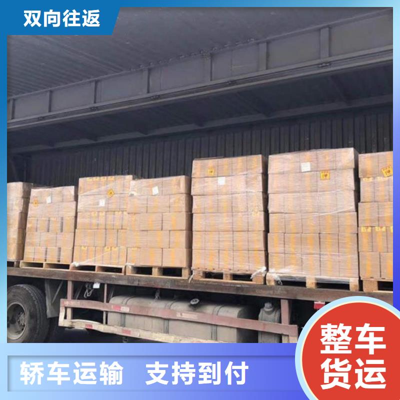 仓山到绥棱物流专线货运公司