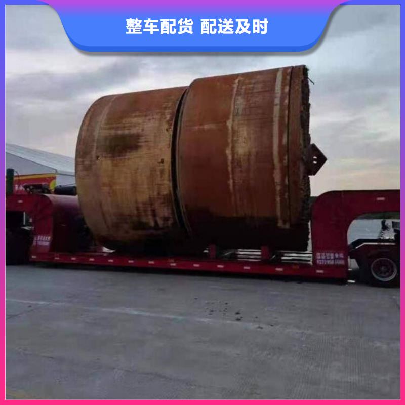 日喀则到盖州物流专线货运公司