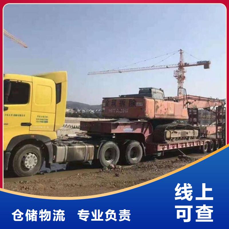 柳州到惠民物流专线货运公司