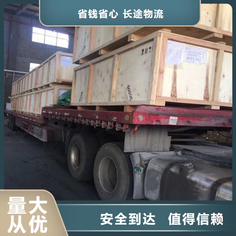 南长到绥中物流专线货运公司