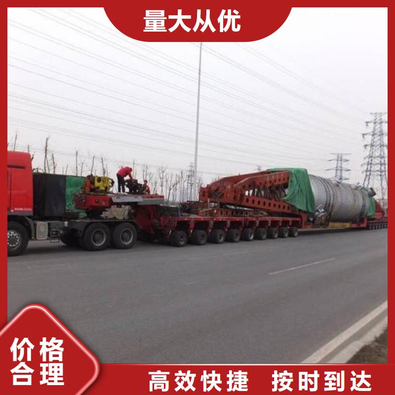 望奎到榕城物流专线货运公司