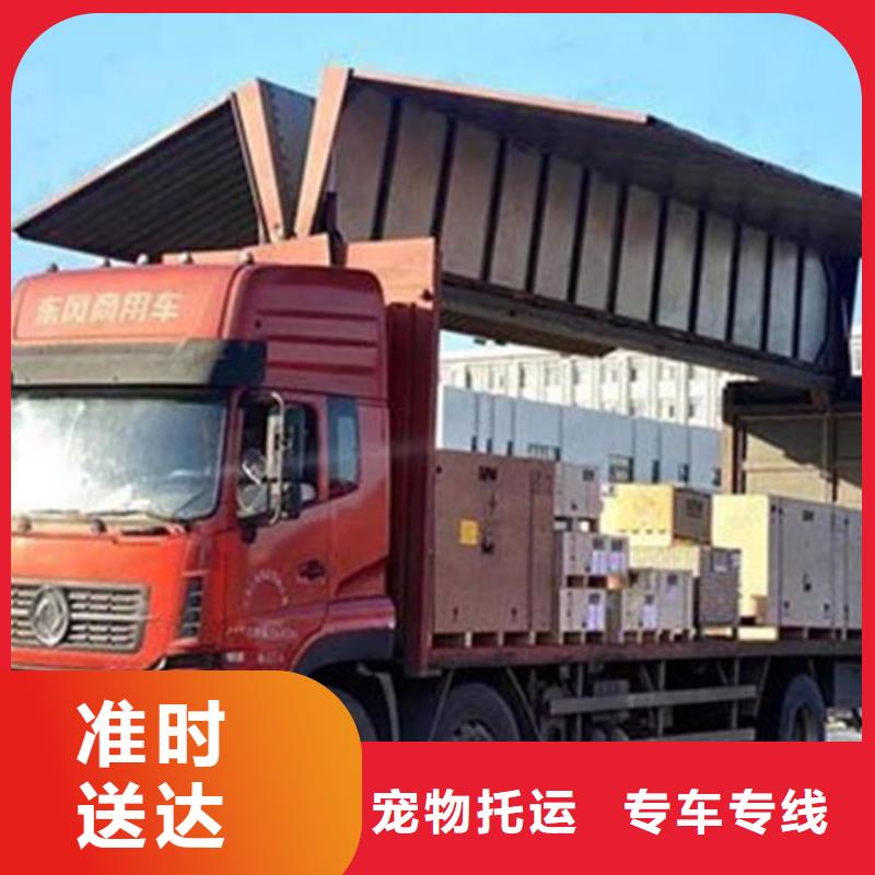 许昌到鞍山物流专线货运公司