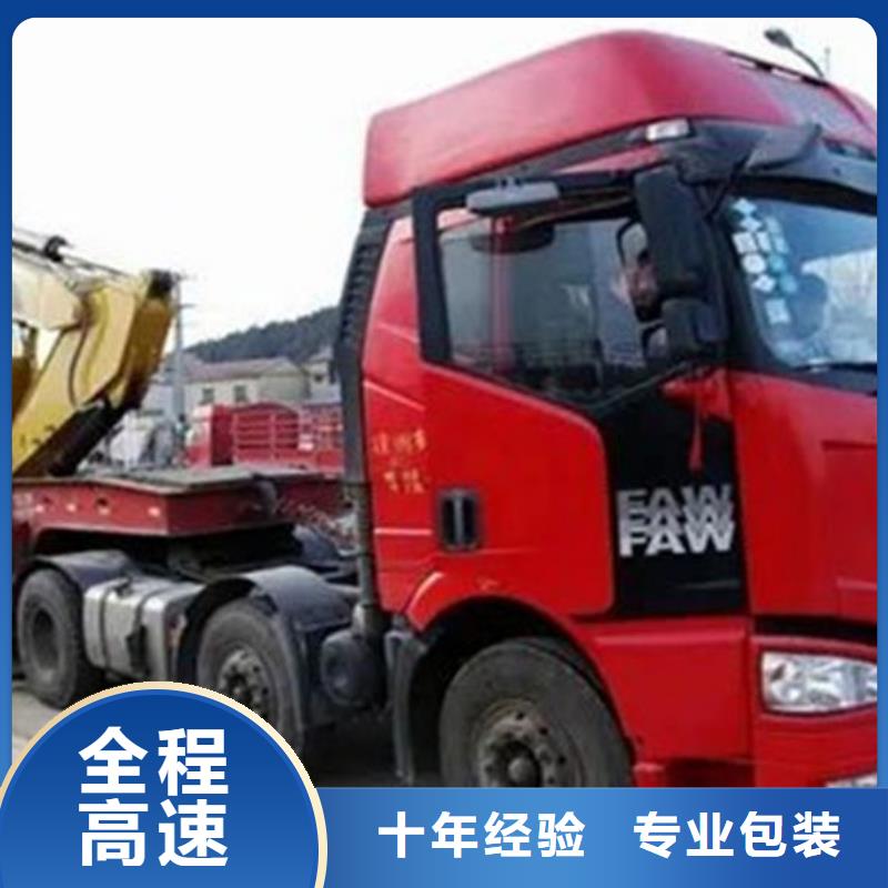 涟水到唐县物流专线货运公司