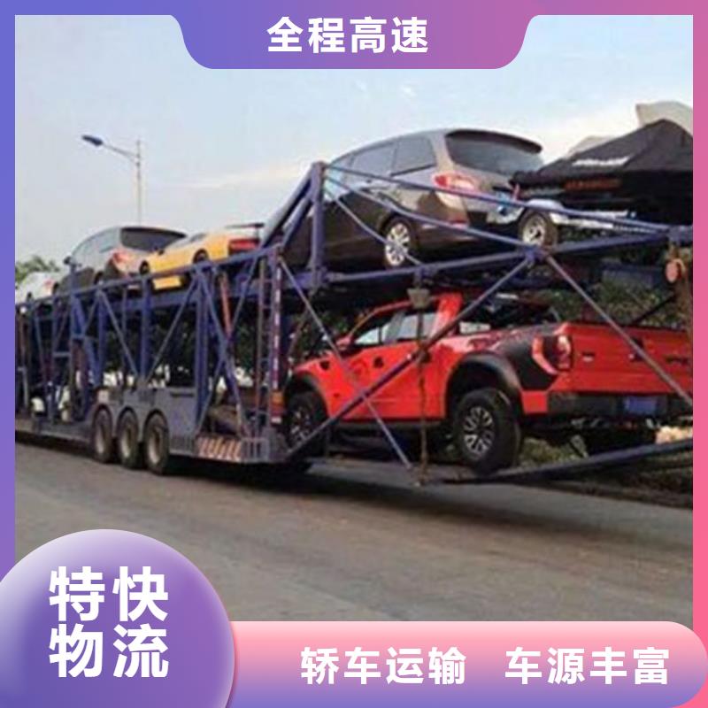 上饶到鹤峰物流专线货运公司