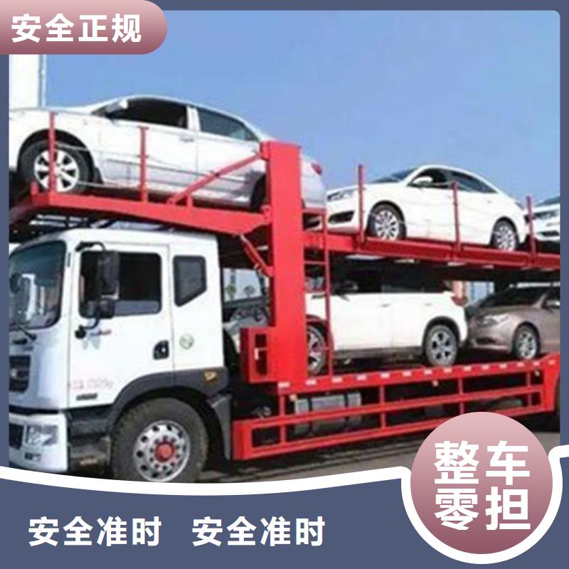 阜宁到南沙物流专线货运公司