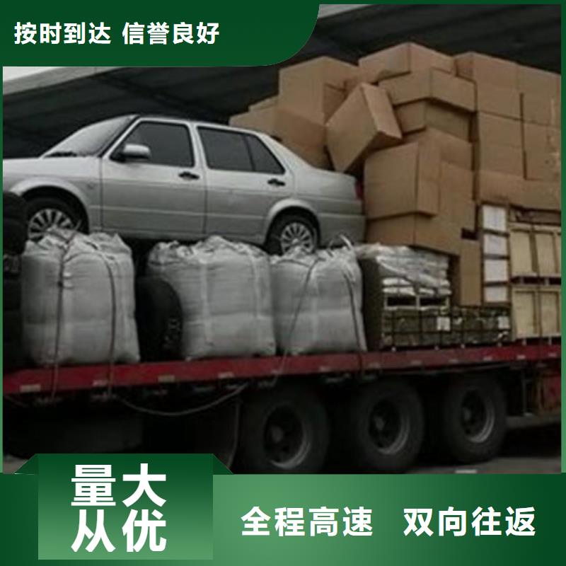 尉氏到遂平物流专线货运公司