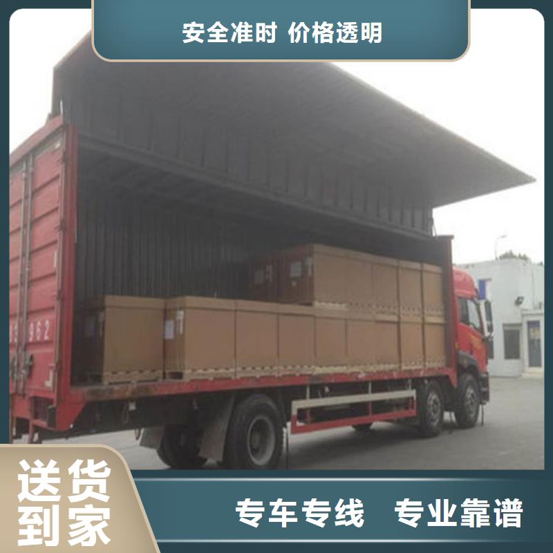 嘉兴到榕江物流专线货运公司