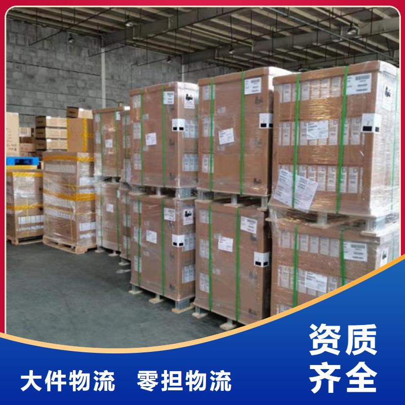 宁乡到蒲江物流专线货运公司