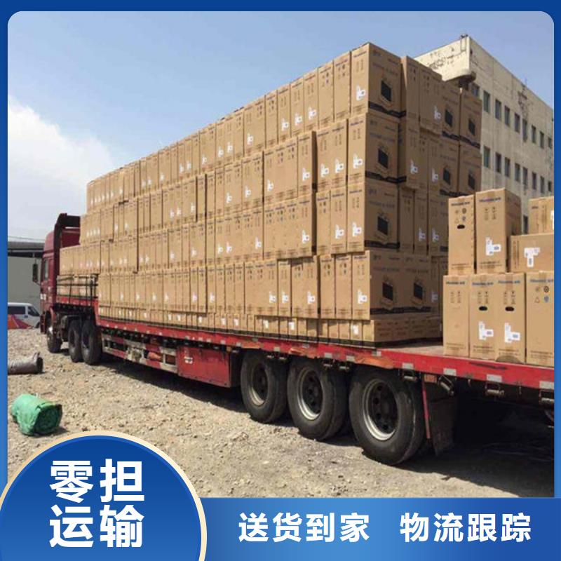 许昌到沛县物流专线货运公司