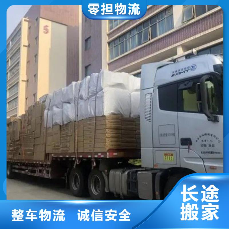 上饶到新罗物流专线货运公司