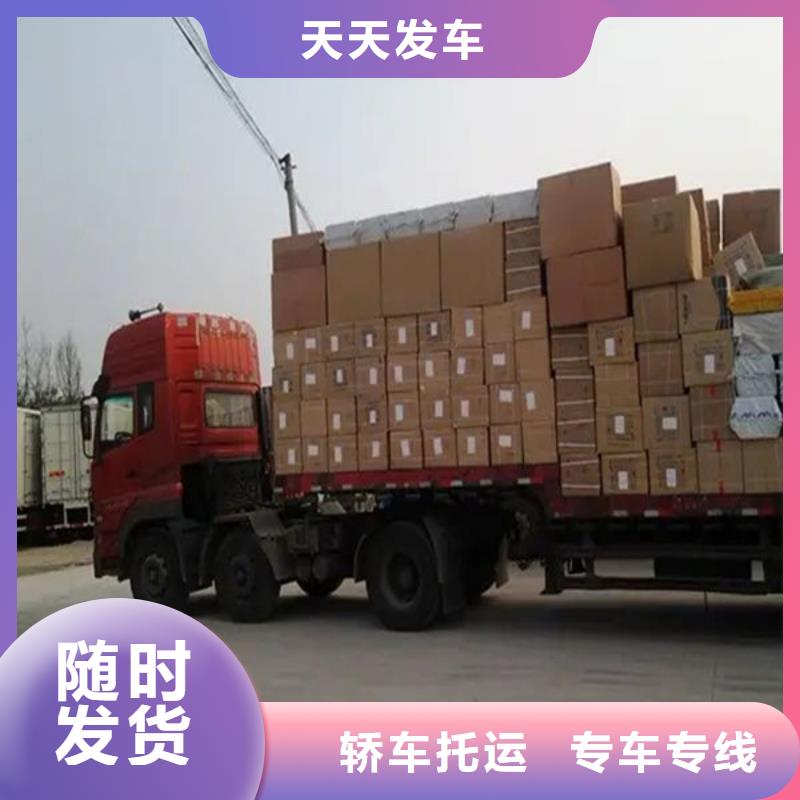 日照到西工物流专线货运公司