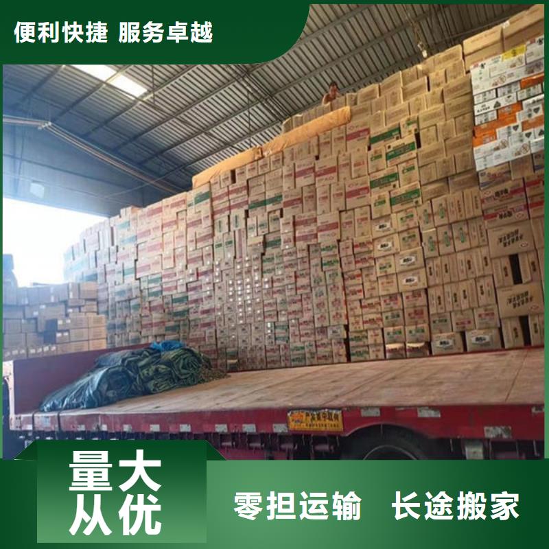 尉氏到巴南物流专线货运公司