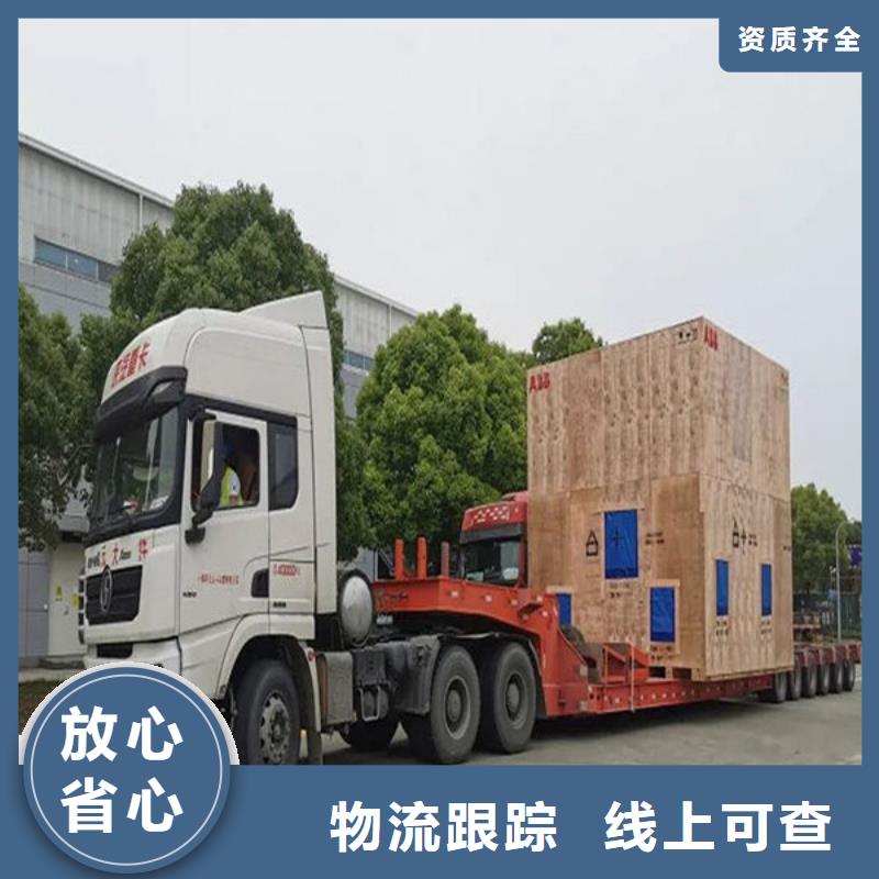 上海到洞口物流专线货运公司