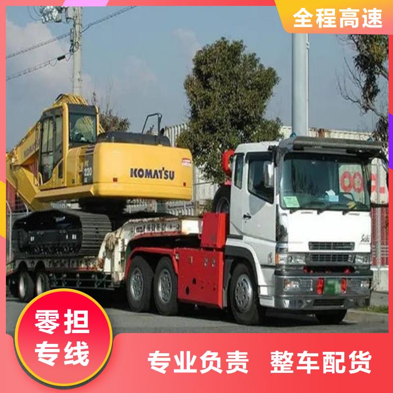 山南市到漳州市平和县物流专线-【西藏安聚能创物流有限公司】