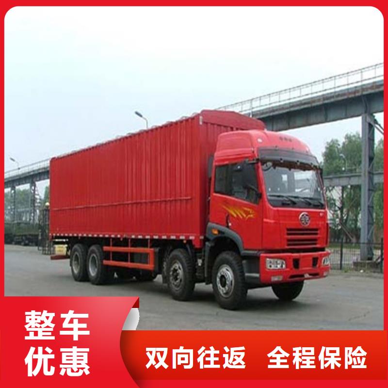 金山到福清物流专线货运公司