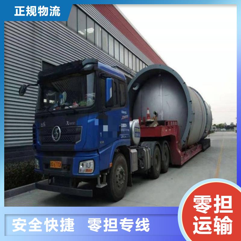 广州到福清物流专线货运公司