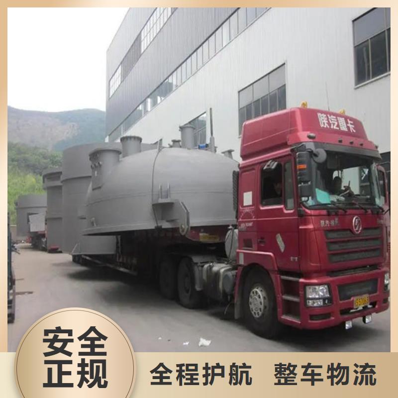 绥化到兴平物流专线货运公司