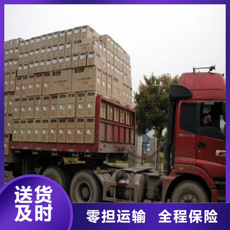 柳州到东辽物流专线货运公司