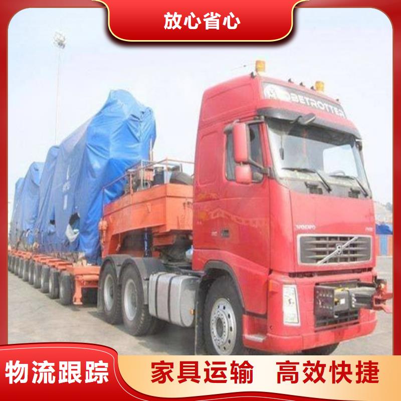 广州到察雅物流专线货运公司