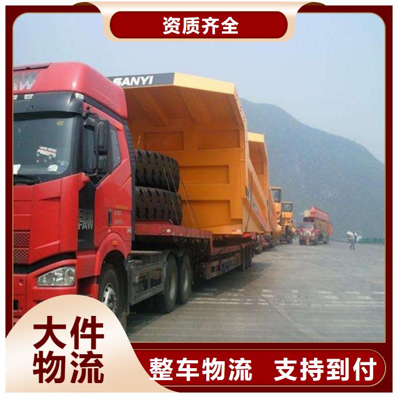 柳州到南头物流专线货运公司