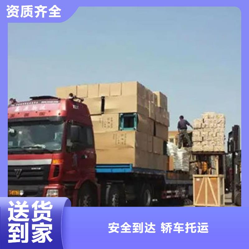 番禹到淄川物流专线货运公司