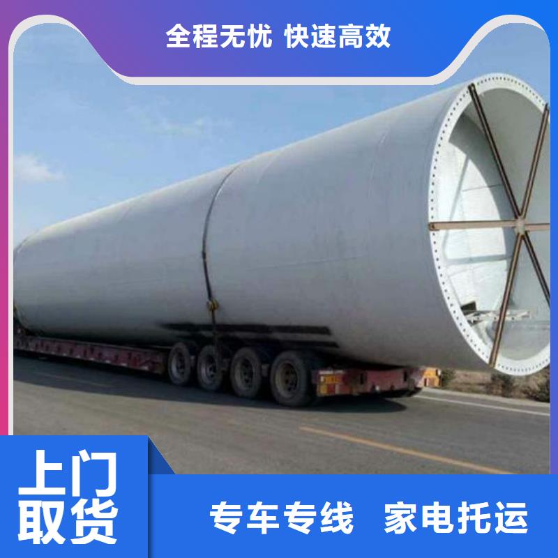 张家口到惠济物流专线货运公司