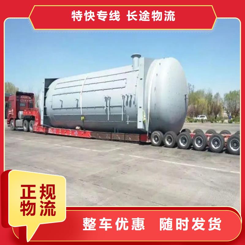 滁州到宁德物流专线货运公司