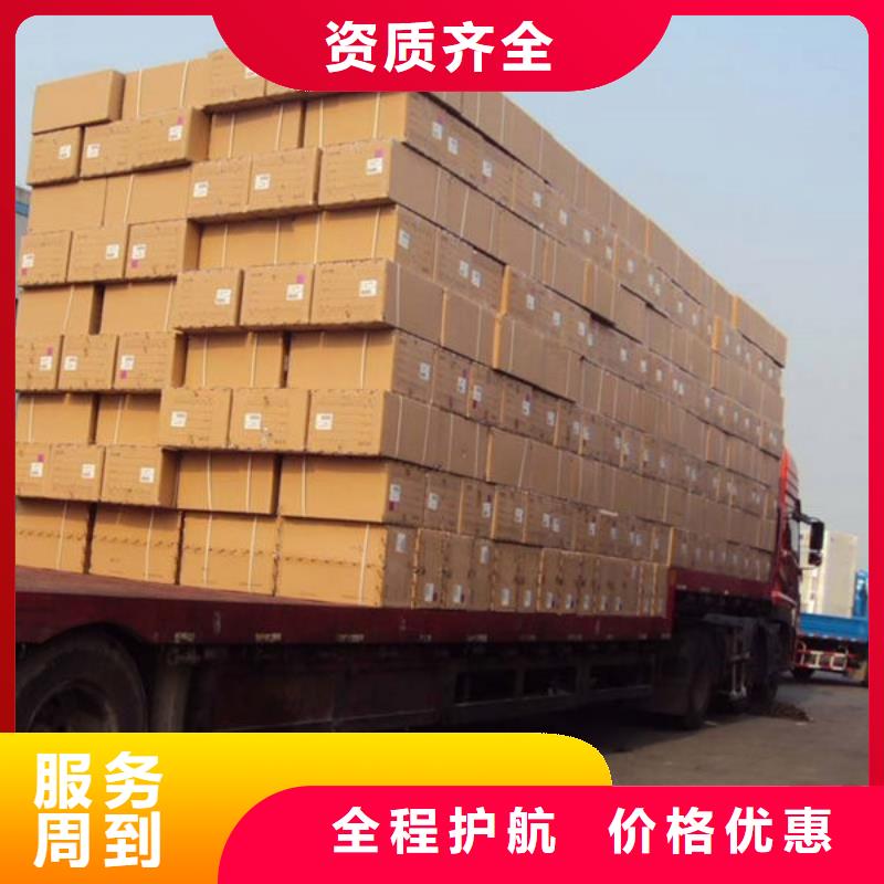 上饶到普格物流专线货运公司