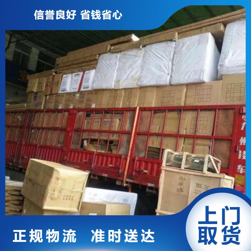 崇左到凤泉物流专线货运公司