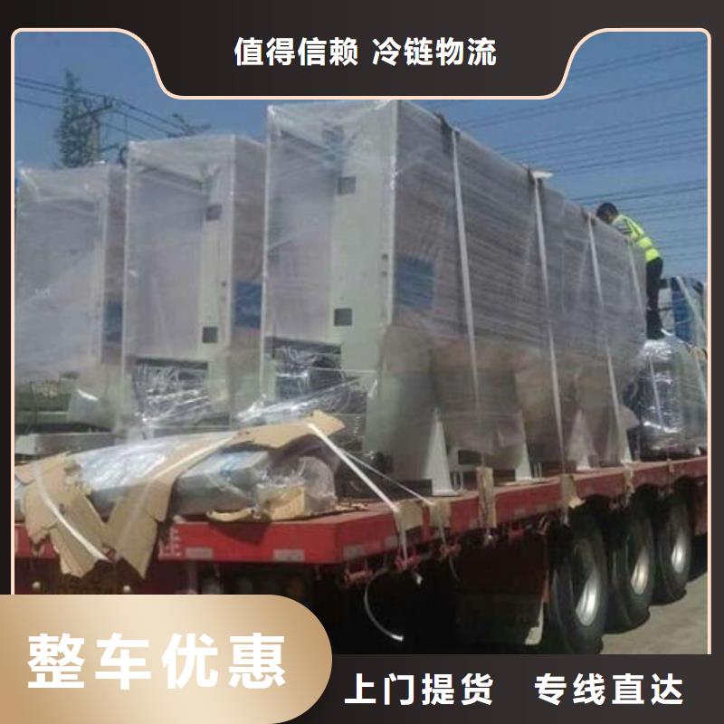 河源到赤城物流专线货运公司