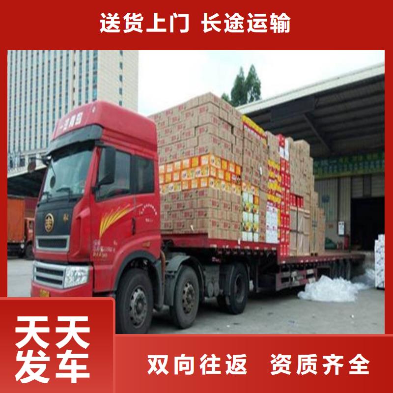 柳州到霍州物流专线货运公司