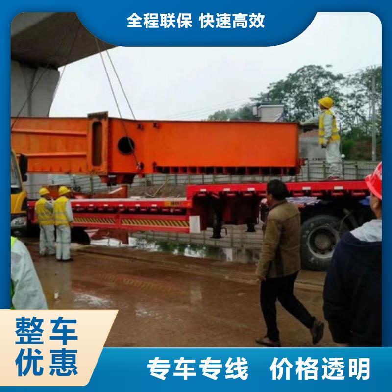 黔东南到旬邑物流专线货运公司