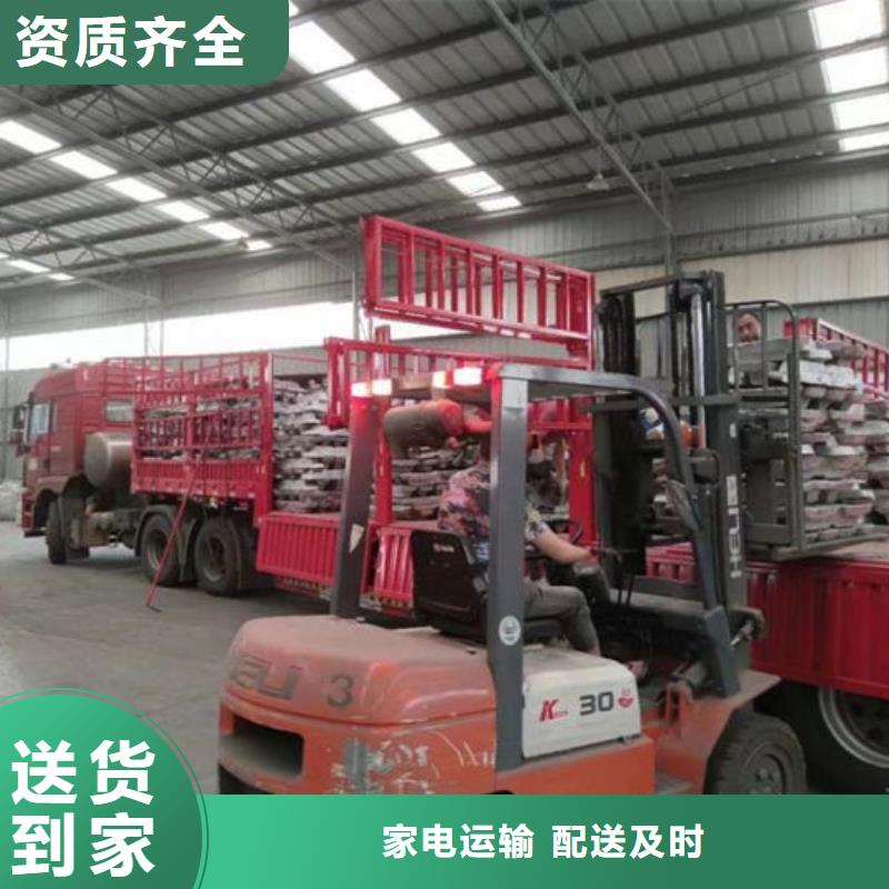 金华市义乌市到廊坊市永清县物流专线-【义乌晓栋货运】