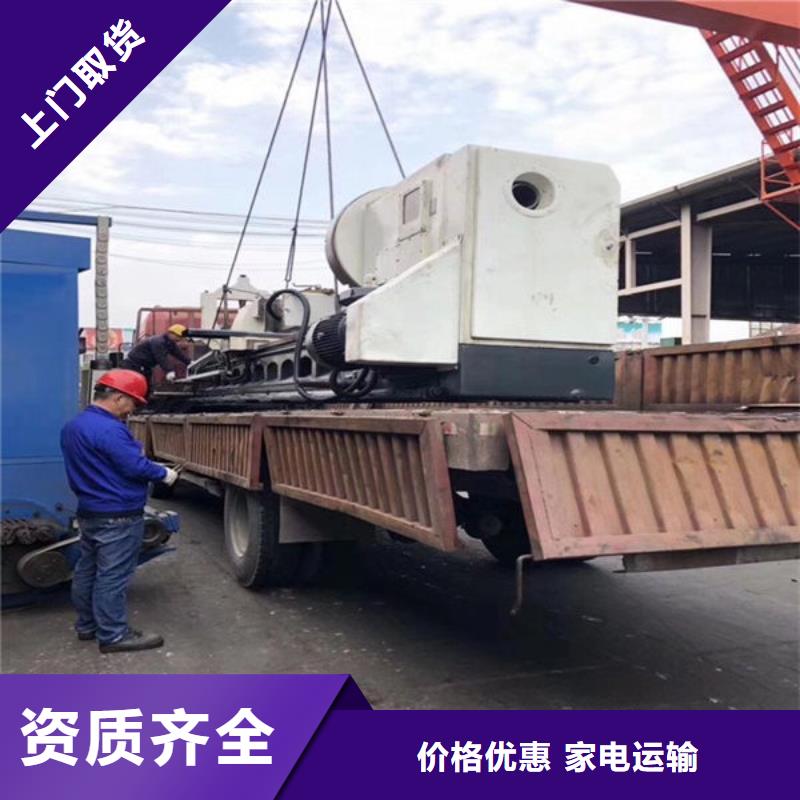 偃师到汶上物流专线货运公司