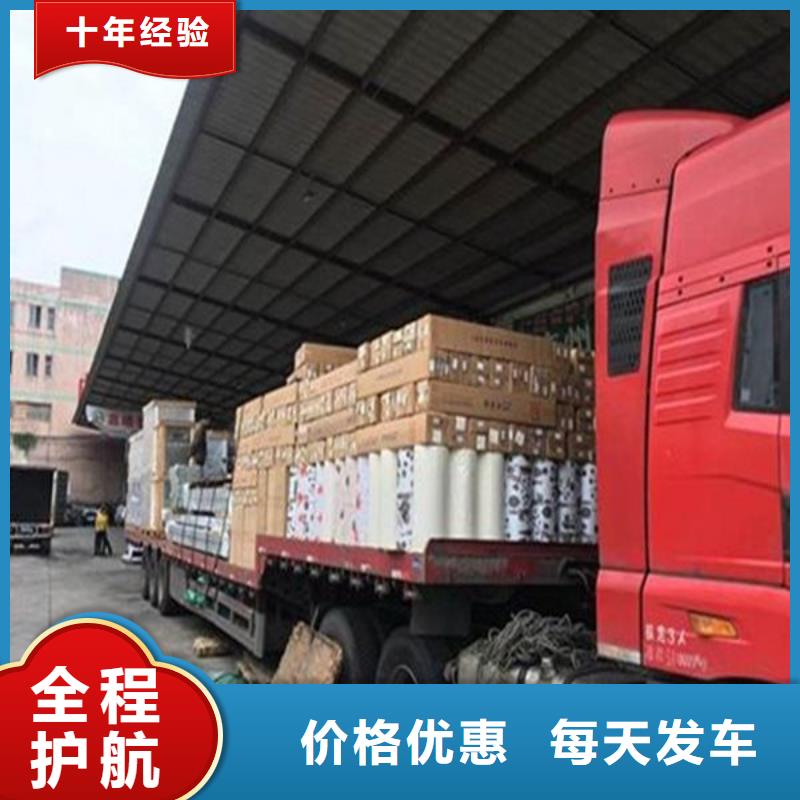 广州到交口物流专线货运公司