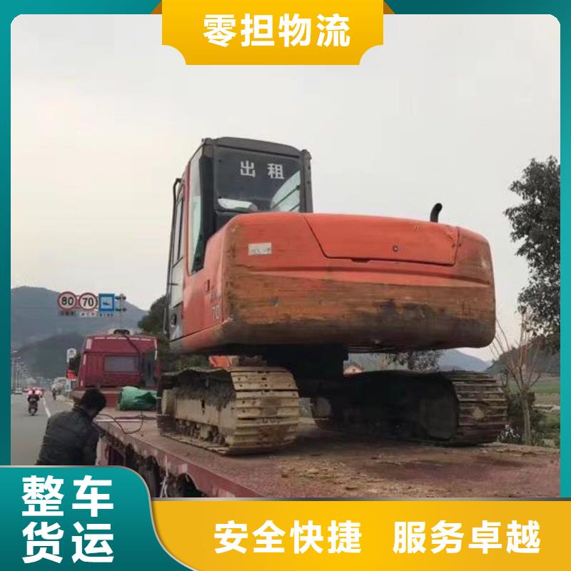 金山到福清物流专线货运公司