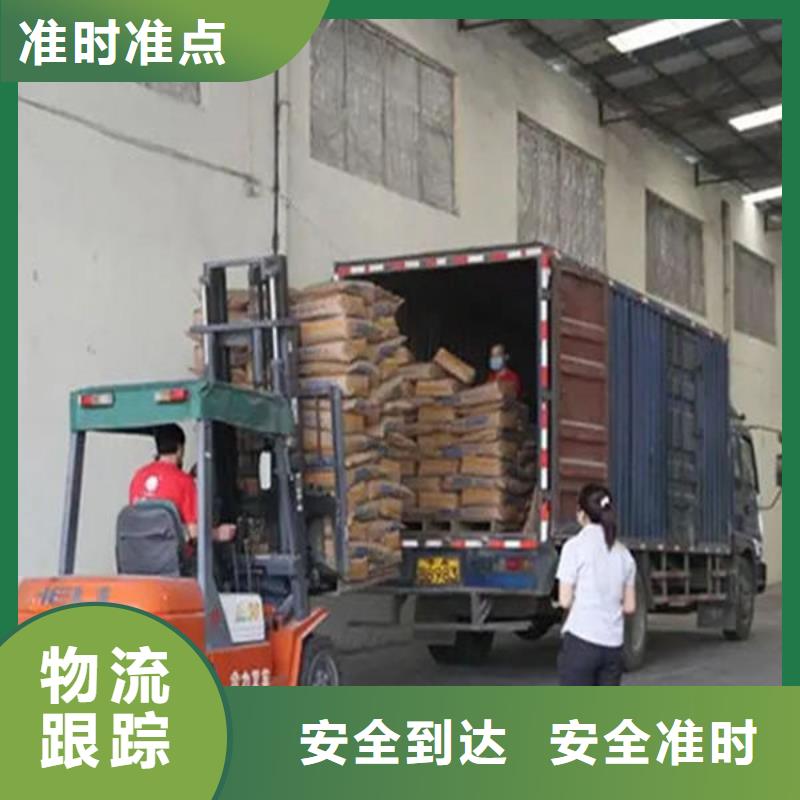 盐城市到漳州市芗城区物流专线-【盐城瀚鑫物流服务有限公司】