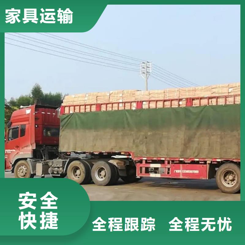 上海到毕节物流专线货运公司