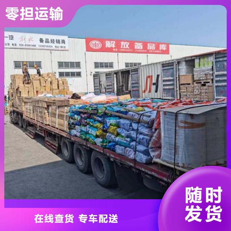 广州到横县物流专线货运公司