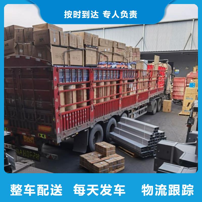 柳州到罗山物流专线货运公司