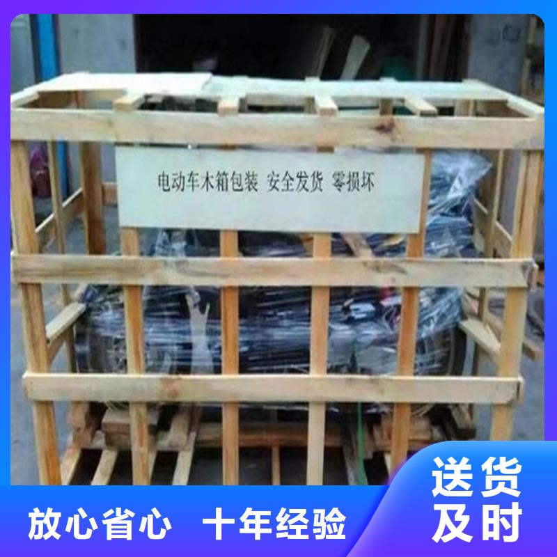 金华市义乌市到昆明市呈贡区物流专线-【义乌孙平货运】