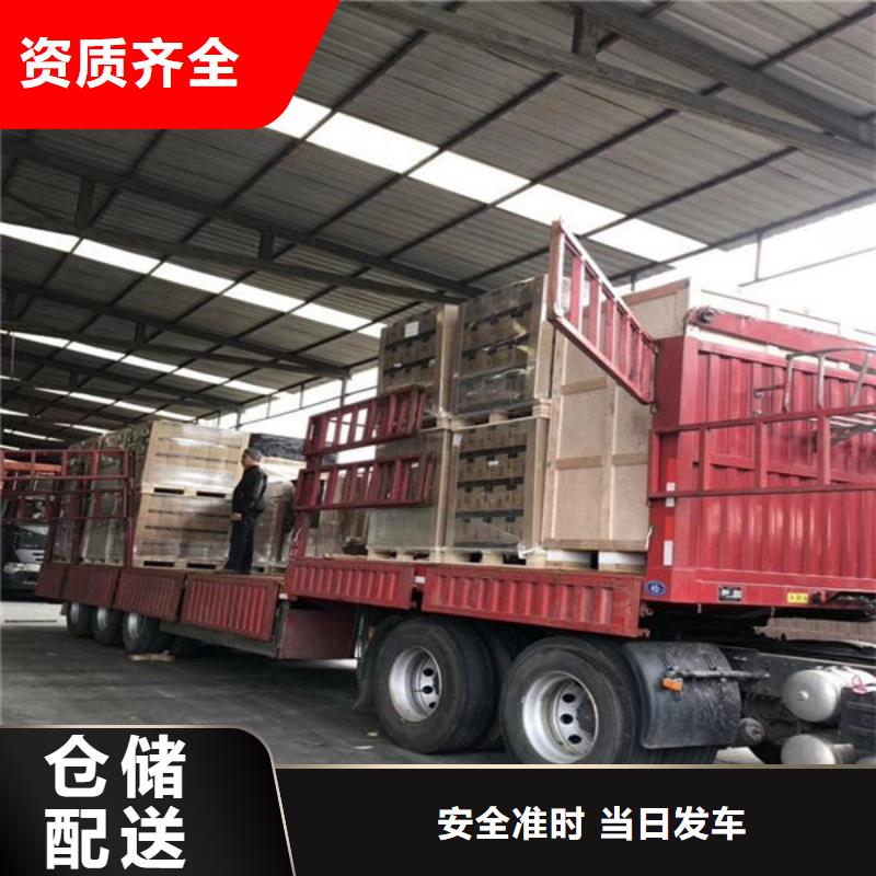 齐齐哈尔到太子河物流专线货运公司