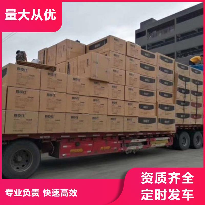 宁德到江安物流专线货运公司