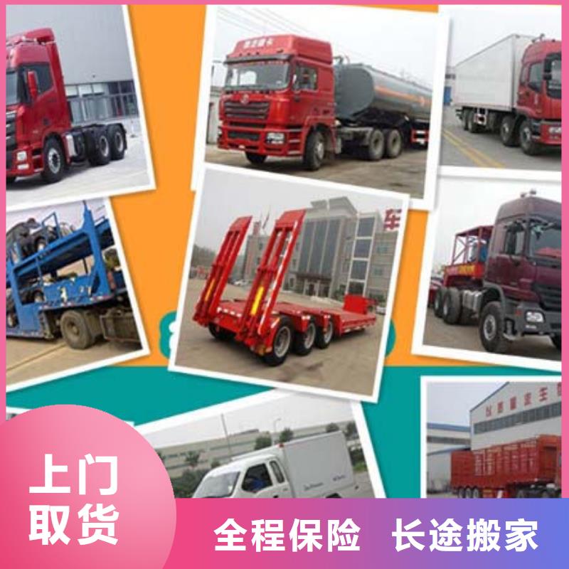 天水到翼城物流专线货运公司