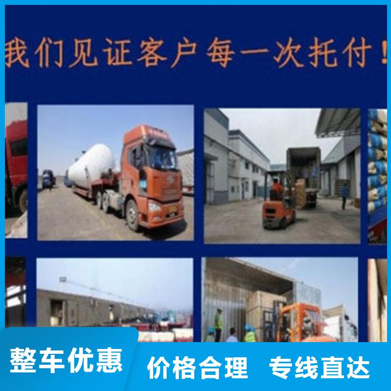 宜昌到惠安物流专线货运公司