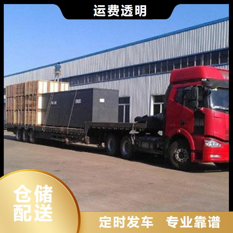 柳州到镇原物流专线货运公司