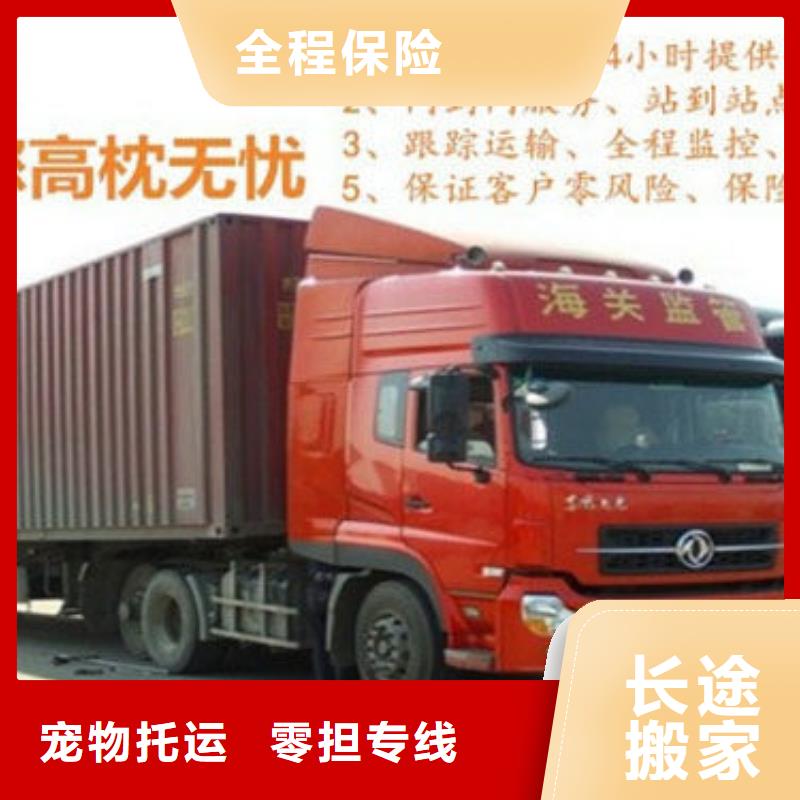 林芝到缙云物流专线货运公司