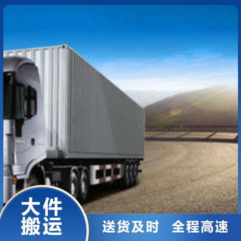 银川到咸宁物流专线货运公司