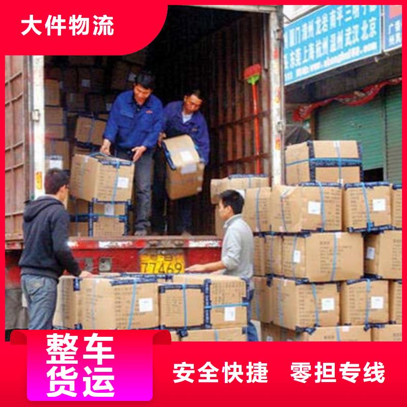 上饶到华蓥物流专线货运公司